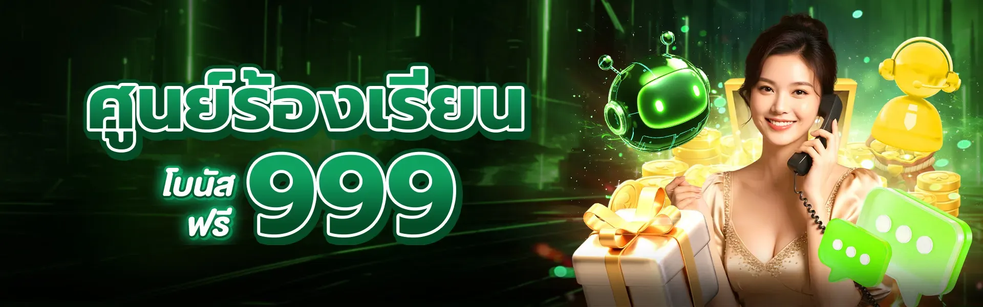 GOD345
